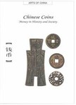 Chinese Coins by Hong Yu, Liuliang Yu (2004, Hardcover)