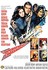DVD: Operation Crossbow - George Peppard