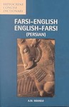 Farsi-English/English-Farsi (Persian) Concise Dictionary by A. M. Miandji (2003, Paperback, Bilingual)