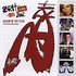 CD: Brits - The Awards 2002 (The Album Of The Year) Various Artists, 2002