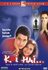 Koi Hai (DVD 2003)