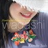Book: Wagashi Kumiko Sudo, Paperback