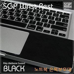 SGP Wrist Rest Skin for Apple MacBook Pro 13  