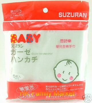 Japanese Suzuran Baby Gauze Hankerchiefs Cotton 5 sheet  