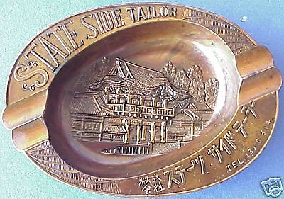 Vintage Oriental State Side Tailor Ashtray  